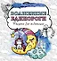 Волшебные единороги. Рисунки для медитаций - 0