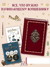 Набор по Гарри Поттеру. Хогвартс красный (Блокнот+ стикеры+значки)