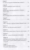 К выставке готов! Экспотренинг - 2