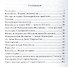 Коктебель. Старый Крым. Столетию Дома Поэта посвящается - 1