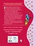 Приключения Незнайки и его друзей (ил. Г. Валька) - 1