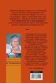 Школа Саммерхилл. (Воспитание свободой) - 1