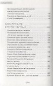 МАТЕРИНСКИЕ ЗАМЕТКИ - 2
