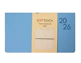 Планинг дат. 2026г. 64л "SOFT TOUCH" незабудковый, карманный, интегр.переплет, иск.кожа, тонир.блок, термотиснение, скругл.углы, запечат.торец, ляссе