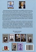 Петросян. Год за годом. Том II (1963-1984) - 1
