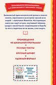 Остров сокровищ - 1