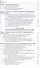 Международное частное право. Учебник. 4-е издание, переработанное и дополенное - 2