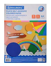 Бумага цветная 05цв 05л А4 бархатная, самоклеящаяся, в папке, 110 г/м2, BRAUBERG