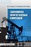 Экономика нефтегазовых компаний - 1
