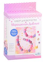 Набор для создания украшений ORIGAMI/Оригами Коллекция Принцесса. Бусы, браслет 06163
