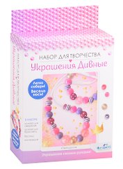 Набор для создания украшений «Принцесса. Бусы, браслет», Origami