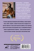 Песня мертвых птиц - 1