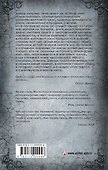 Жертвоприношение - 1