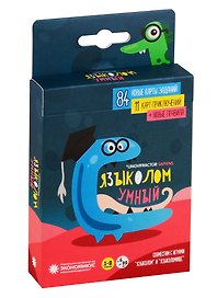 Настольная игра «Языколом Умный», Экономикус