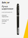 Ручка шариковая Schiller, Bright, синяя 1 мм, в ассортименте