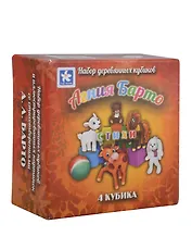 НОВОЕ ПОКОЛЕНИЕ Кубики 4шт. "А. Барто. Стихи" дерево