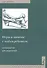 Игры и занятия с особым ребенком. Руководство для родителей. 10-е издание - 0