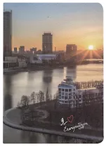 Записная книжка А6 32л кл. "Екатеринбург-сити", тонир. внутр. блок, сшивка