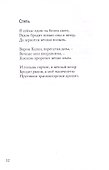 Утро. Полдень. Вечер - 2