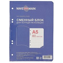 Сменный блок для тетрадей, 80 листов в клетку, белый, А5, Make your Mark
