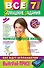 Все домашние задания: 7 класс: решения, пояснения, рекомендации. 7 - е изд., исправ. и доп. - 0