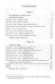 Курс физики. 2 тома в одной книге. Пер. с нем. № 21. Изд.2 - 1