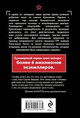 Свинцовый ценник - 1