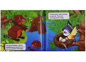 Чей домик? Книжка-пищалка для ванной - 2