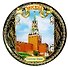 ГС Магнит Москва Спасская башня 6 см (646170) - 1