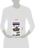 Чудеса света. Образовательная настольная игра - 1