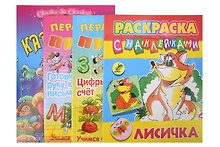Комплект дошкольника (универсальный) № 16