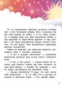 Улыбнись! - 2