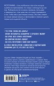 Фотография. Для тех, кто хочет все успеть (новое оформление) - 1