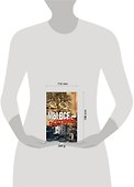 Мы все - осетины: роман - 1