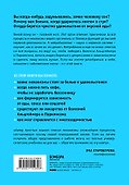 Ваш мозг. Что нейронаука знает о мозге и его причудах - 1