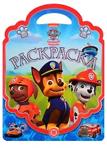 Раскраска-сумочка № РСУ 1911. "Щенячий патруль"