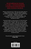 Призраки дома на холме. Мы живем в замке - 1