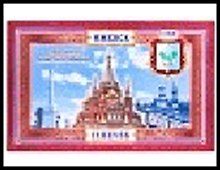 ГС магнит полимер бумага Ижевск Собор Святого Архистратига Михаила, рамка  8*5 см    585494