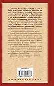 Театр - 1