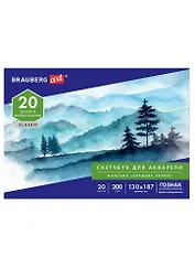 Альбом для акварели Brauberg, "ГОЗНАК СПб", 20 листов, на склейке