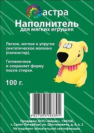Набор д/творчества АСТРА Наполнитель в пакетах по 100г.