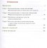 Информационная безопасность. Учебник - 1