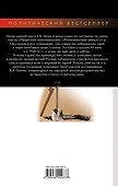 Тупик либерализма. Как начинаются войны - 1