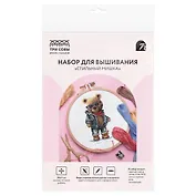 Набор для вышивания крестиком ТРИ СОВЫ "Стильный мишка", 11х20см