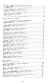 Добрый художник: Сборник стихотворений для детей. Прилож. к собр. соч. в семи томах - 2