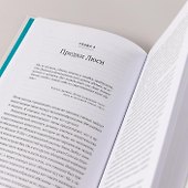 Первые шаги. Как прямохождение сделало нас людьми - 1