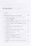 Основы кибернетики. Учебное пособие - 1