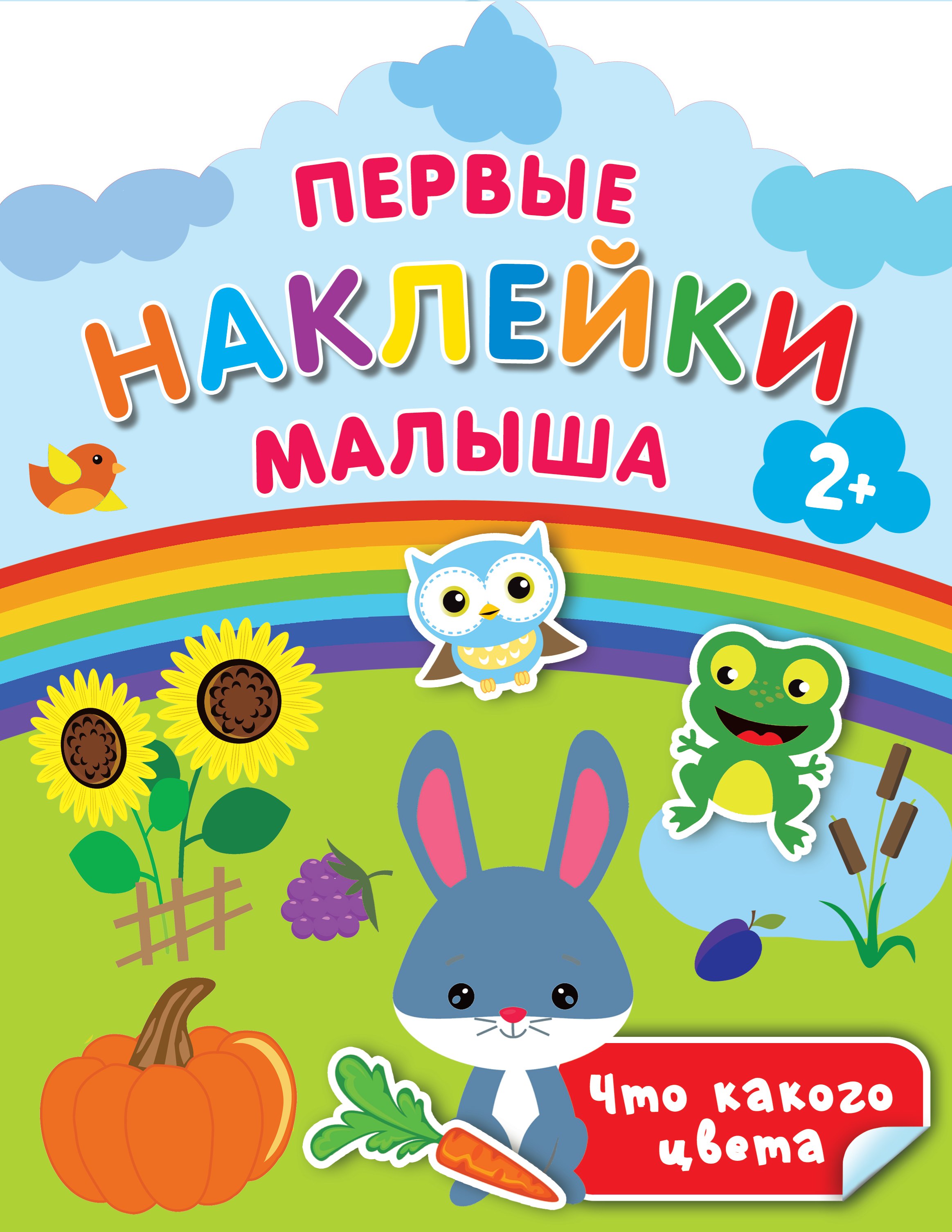 

Что какого цвета