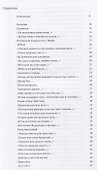 Девочка с желтой мухой - 1