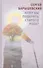 Кому бы подарить старого раба? - 0